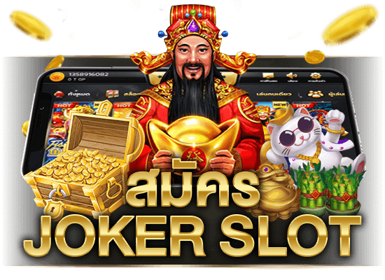 เคล็ดลับในการเล่นเกมสล็อตออนไลน์ให้ได้กำไรมหาศาล