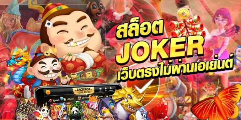 แนะนำเกมสล็อตที่ได้รับความนิยมมากที่สุด